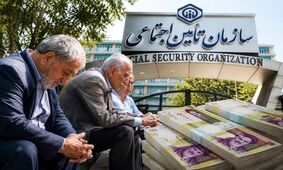 فوری/ زمان واریز معوقات بازنشستگان تأمین اجتماعی اعلام شد