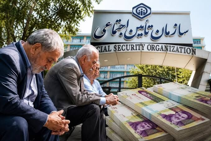 تمام بازنشستگان تأمین اجتماعی منتظر واریزی باشند