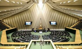 تصمیم مجلس برای جلوگیری از حذف یارانه دهک‌های کم‌درآمد