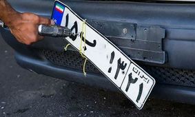 تعویض پلاک خودرو در سال ۱۴۰۴؛ قوانین جدید همه را شوکه کرد!