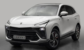  فروش خودرو لاماری ایما آغاز شد + شرایط
