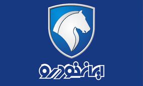 ۲ خودرو برقی به سبد فروش ایران خودرو  اضافه شد 