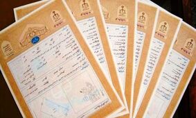 قانون جدید صدور سند ملک؛ محدودیت‌ها برداشته شد!