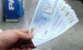 جزئیات شارژ 1,200,000 تومانی یارانه نقدی آبان ماه