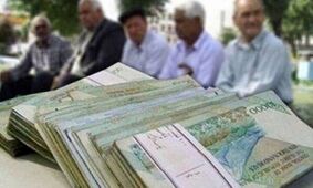 آغاز ثبت‌نام وام 12 میلیونی بازنشستگان کشور + آدرس سامانه