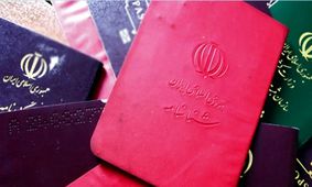 نحوه تعویض شناسنامه های جلد قرمز و قدیمی چگونه است؟ 