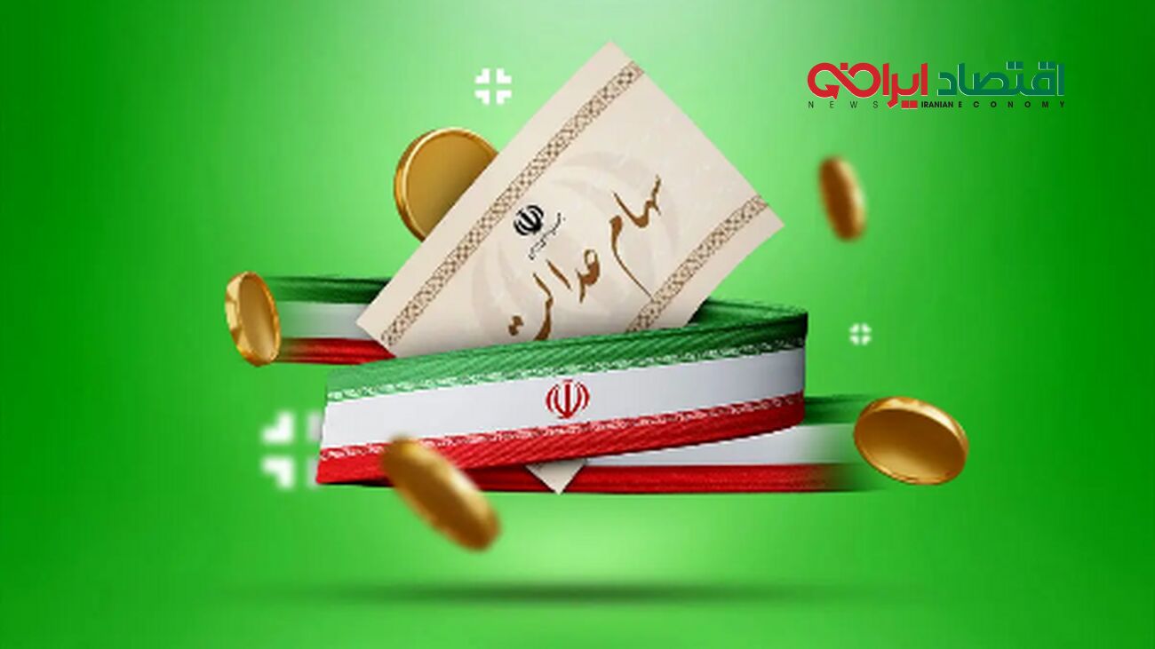 سهام عدالت ۵۰۰ هزار تومانی‌ها در مسیر صعود