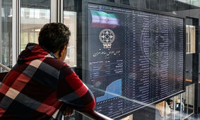 خبر فوری بورسی/ تغییرات مهمی در فعالیت صندوق‌ها رخ داد!