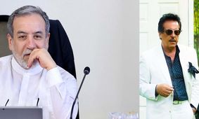 پخش آهنگ لس‌آنجلسی در حضور عراقچی + فیلم