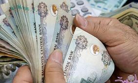 قیمت درهم امارات امروز ۳۱ اردیبهشت ۱۴۰۴ چند؟