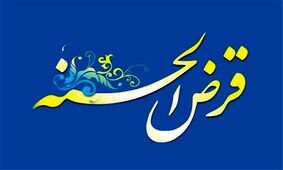به راحتی وام 300 میلیونی از این بانک بگیرید+نحوه ثبت نام