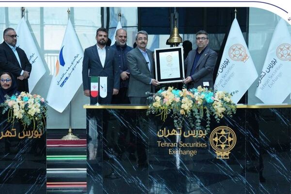 عرضه اولیه «ثپهران» توسط بانک صادرات ایران؛ تخصیص ۸۶۶ سهم به بیش از ۱.۲ میلیون کد معاملاتی