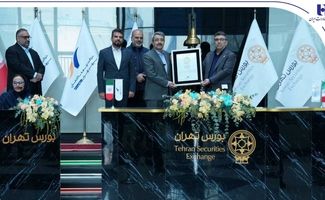 عرضه اولیه «ثپهران» توسط بانک صادرات ایران؛ تخصیص ۸۶۶ سهم به بیش از ۱.۲ میلیون کد معاملاتی