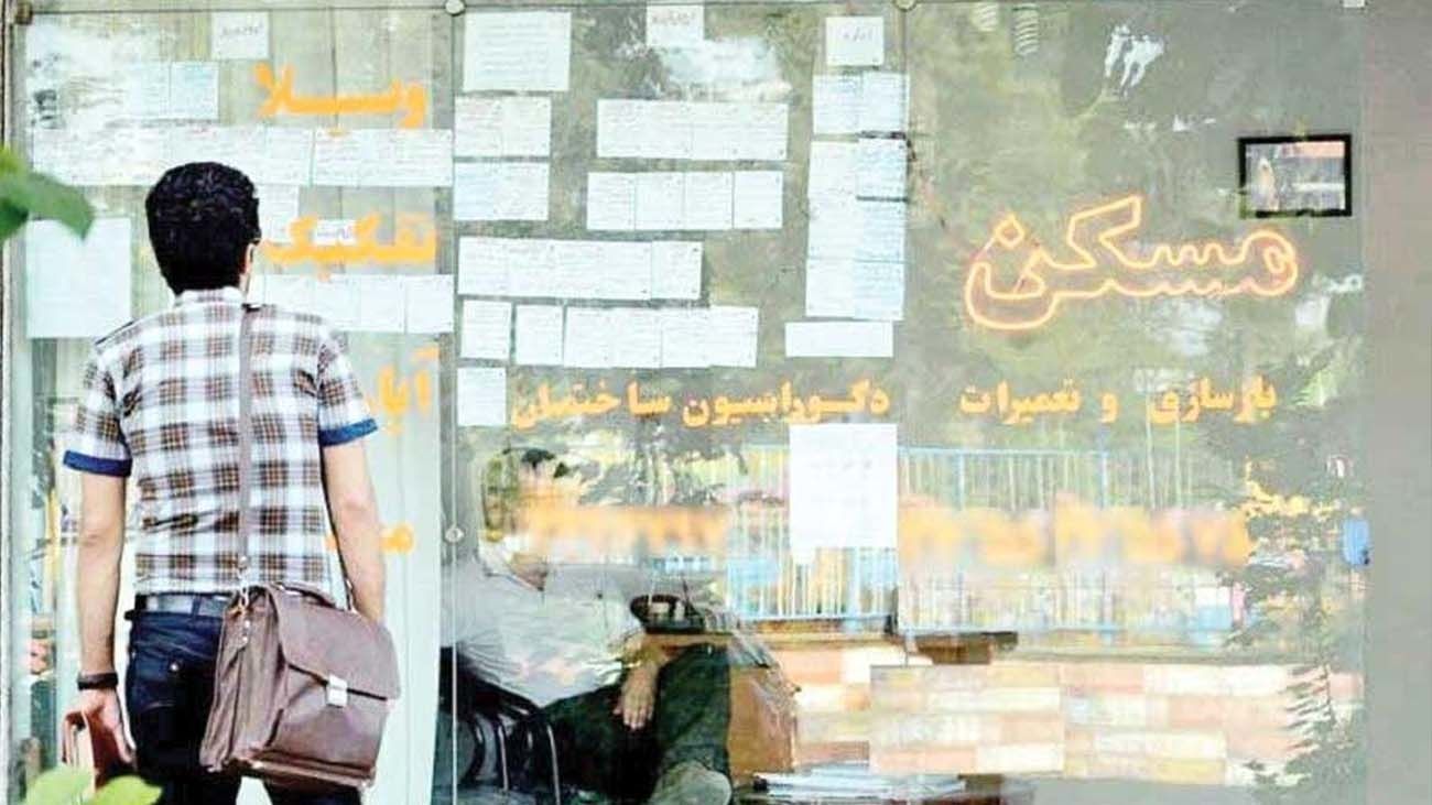 با کمتر از ۴۰۰ میلیون تومان در این منطقه تهران خانه رهن کنید