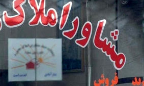 خون تازه در رگ های بازار اجاره مسکن / خوش به حال مستاجران شد 
