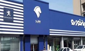 ثبت نام حراج پاییزه ایران خودرو  با قیمت کارخانه /بدون محدودیت اقساطی صاحب خودرو شوید +شرایط