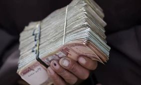 قیمت افغانی امروز چهارشنبه 17 دی ۱۴۰۴