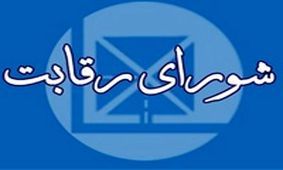 سیگنال مثبت شورای رقابت به بازار خودرو! / این گروه به خریدارن خودرو می پیوندند