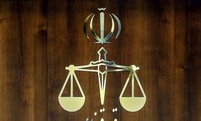 افشای حقایق قوه‌قضائیه درباره اموال بابک زنجانی در مالزی