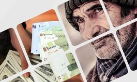 افشای فیش‌های حقوقی بازنشستگان؛ وعده‌هایی که هرگز عملی نشد!