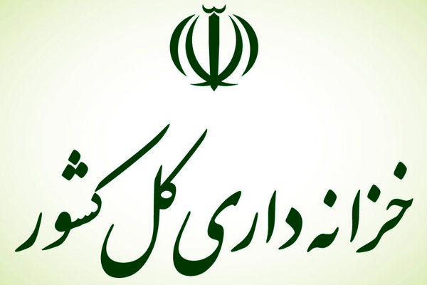 
وضعیت اقتصادی کشور در آستانه تغییر دولت/خزانه چه می‌گوید؟