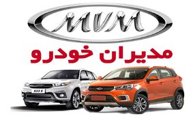 90 روزه و به صورت اقساطی صاحب دو خودرو پرفروش شوید!
