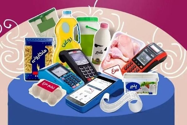 تغییرات جدید در واریز کالابرگ الکترونیکی آبان ۱۴۰۴؛ مبلغ کالابرگ بیشتر شد