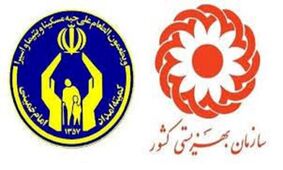 زمان واریز عیدی ۸۵۸ هزار تومانی این افراد مشخص شد