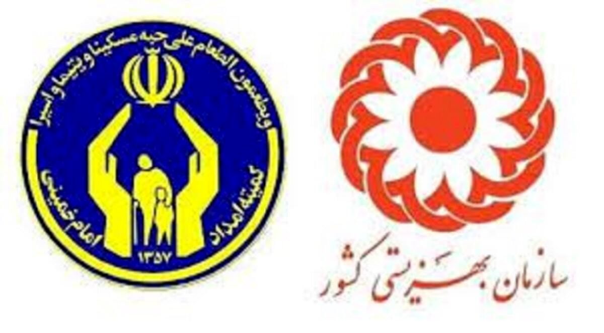 زمان واریز عیدی ۸۵۸ هزار تومانی این افراد مشخص شد