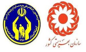 زمان واریز عیدی ۸۵۸ هزار تومانی این افراد مشخص شد