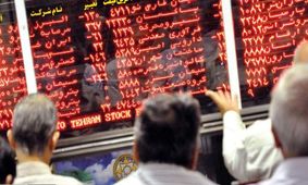 پایان بورس امروز / روزهای تاریک بازار سرمایه