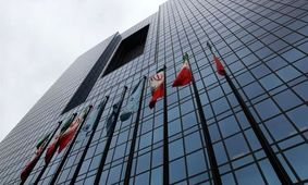 هشدار بانک مرکزی درباره انتقال پول و تراکنش‌های غیرمجاز!