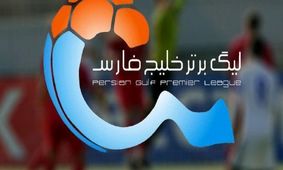 آمارهای دیده نشده از بیست و دومین دوره لیگ برتر/ باورتان نمی شود !!