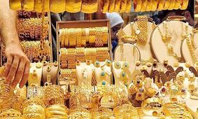 هشدار درباره مالیات طلا؛ فریب نخورید
