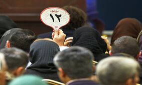 حراج اموال تملیکی غیرحضوری می شود!