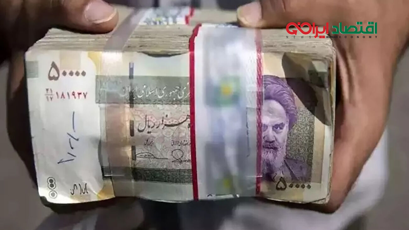 با ضمانت یارانه وام قرض الحسنه بگیرید + شرایط دریافت
