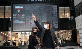 خبر مهم برای بورس بازان/ وضعیت نگران کننده بورس!