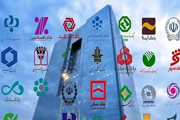 اعلام کارمزد جدید صدور کارت بانکی و چک صیادی + اطلاعات کامل