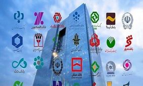 اعلام کارمزد جدید صدور کارت بانکی و چک صیادی + اطلاعات کامل