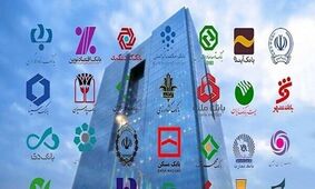 اعلام کارمزد جدید صدور کارت بانکی و چک صیادی + اطلاعات کامل
