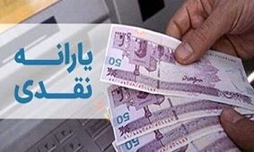 این خانوار ها در تهران کارت خرید 3 میلیون تومانی می گیرند + جزئیات