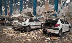 اطلاعیه بیمه مرکزی درباره خسارت خودروهای آسیب دیده + جزئیات