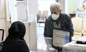 این دسته از بازنشستگان به صورت غیرحضوری وام می گیرند !
