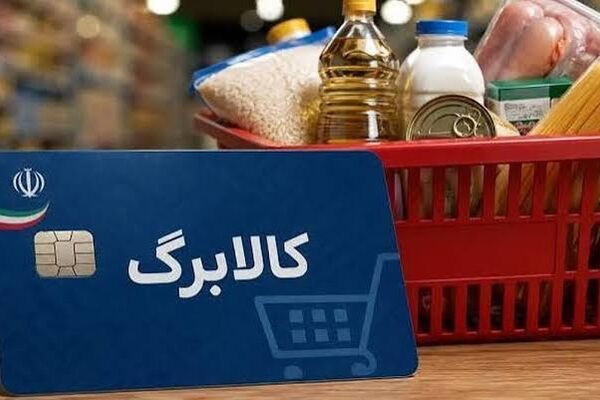 حساب این افراد ۷ میلیون و ۵۰۰ هزارتومان شارژ شد