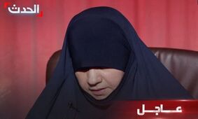 فوری/ اولین فیلم و عکس همسر اول «ابوبکر البغدادی» منتشر شد/ جزئیاتی از زندگی خصوصی رئیس داعش