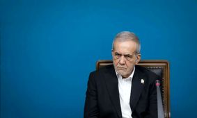 پزشکیان حرف آخر را زد