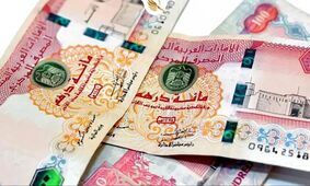 قیمت درهم امروز یکشنبه 7 دی 1404