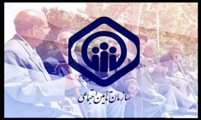 خبر فوری و داغ برای بازنشستگان تأمین اجتماعی