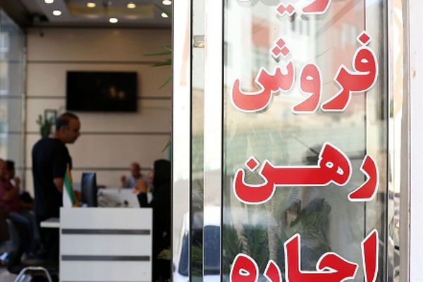 شوک بزرگ به مشاوران املاک/ تعرفه‌ها منطقه‌ای شد و جریمه‌های سنگین در راه است!