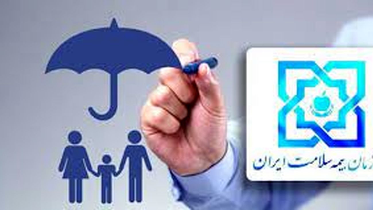 خبر خوش بیمه سلامت برای بیماران خاص و سرطانی